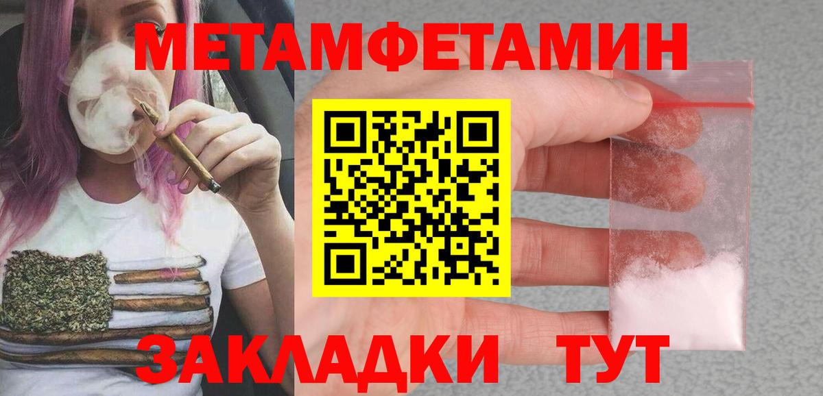Амфетамин  МЕГА вход  Вход с VPN  Ишимбай  АМФ Premium 