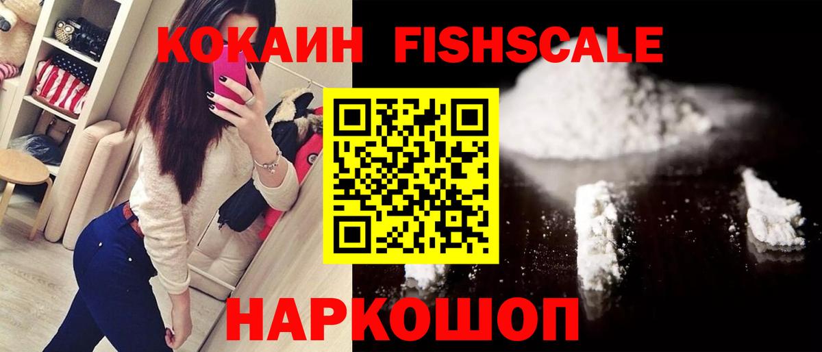 Кокаин Боливия Ишимбай