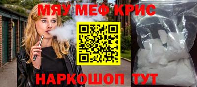кокаин Малгобек