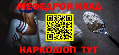 молекула духа Мариинск