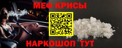 кокаин Малгобек