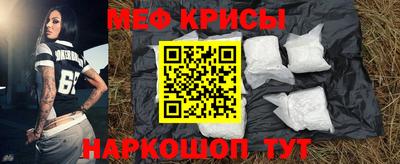 молекула духа Мариинск