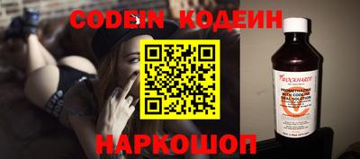 молекула духа Мариинск