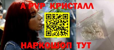 a pvp Малоярославец