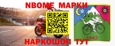 кокаин Малгобек