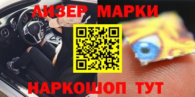 кокаин Малгобек