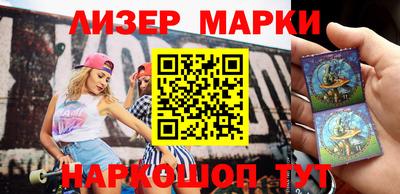 молекула духа Мариинск
