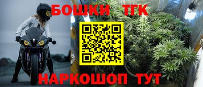 молекула духа Мариинск