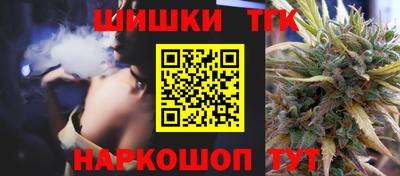 молекула духа Мариинск