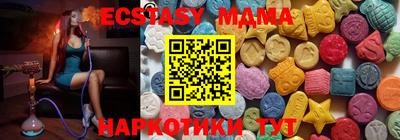 молекула духа Мариинск