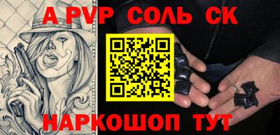 a pvp Малоярославец