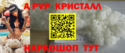 кокаин Малгобек