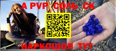 молекула духа Мариинск