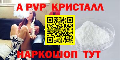 молекула духа Мариинск