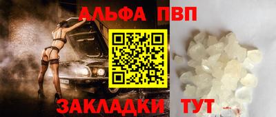 молекула духа Мариинск