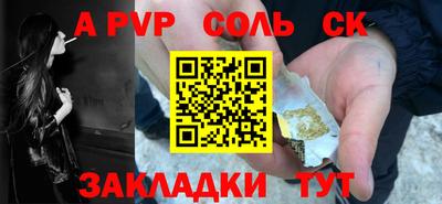 кокаин Малгобек