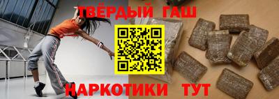 молекула духа Мариинск