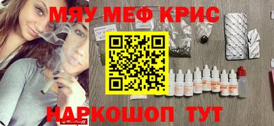 молекула духа Мариинск