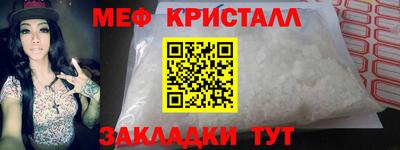 молекула духа Мариинск