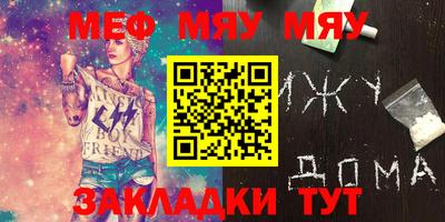 молекула духа Мариинск