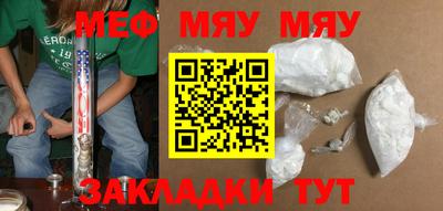 молекула духа Мариинск
