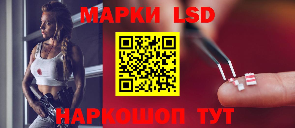 Ишимбай  Лсд 25 экстази ecstasy  Вход с VPN  ЛСД экстази ecstasy 
