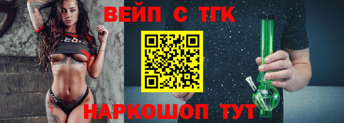 Дистиллят ТГК жижа  Вход с VPN  Ишимбай 