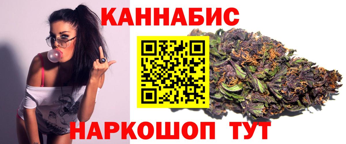 Марихуана MAZAR  Конопля план  Ишимбай  Вход с VPN  Марихуана гибрид 