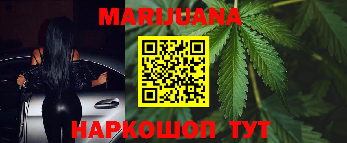 Канабис VHQ Ишимбай